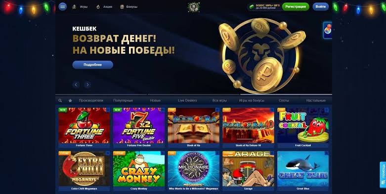Сайт казино LEV - Играйте где угодно и участвуйте в эксклюзивных турнирах Сайт казино LEV - Играйте где угодно и участвуйте в эксклюзивных турнирах