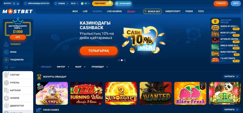 Avis sur le casino MostBet