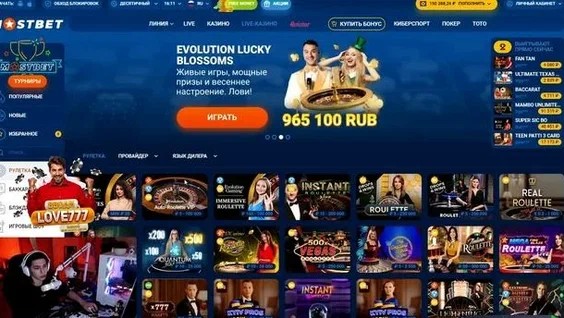Mostbet Pakistan Evaluation - افعال، فراہم کرتا ہے، اور انفرادی تجربہ Mostbet Pakistan Evaluation - افعال، فراہم کرتا ہے، اور انفرادی تجربہ